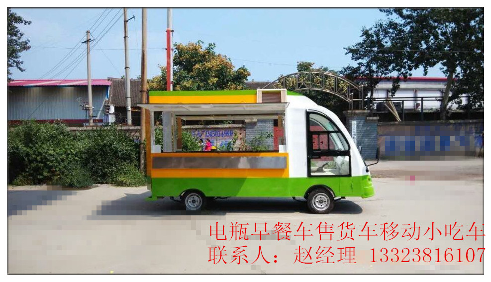 巩义移动小吃车  电动车