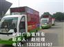 承德移动宣传车