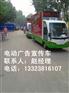 黄冈电动宣传车