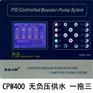 无负压供水控制器-CPW400大屏