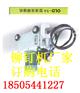电动液压铆接钳液压铆钉机厂家直销