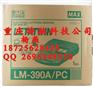 MAX线号机国产色带LM-370A/380专用LMIR300