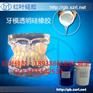 食品环保硅胶模具硅胶