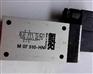 M-20-510-HNX-XXX 24V AIRTEC电磁阀