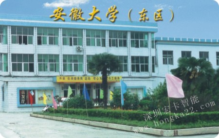 智能卡生产定制厂家  智能卡制作  ic卡生产  深圳宏卡