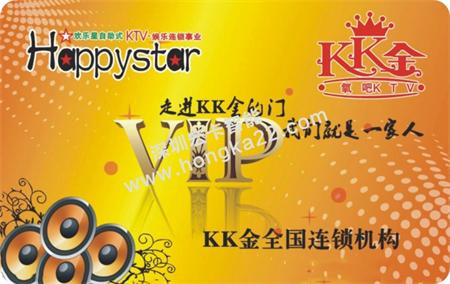 停车场ic卡制作厂家  停车卡制作  ic卡生产  深圳宏卡