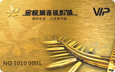影城cpu卡制作|一卡通cpu卡生产|深圳宏卡智能  影城会员卡