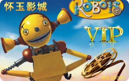 影城ic卡制作厂家|深圳宏卡智能  影城会员卡