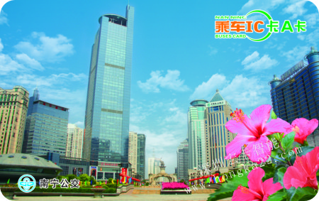 高速公路收费卡制作|深圳宏卡智能  公交ic卡  收费ic卡制作