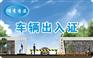 射频ic卡制作|深圳宏卡智能