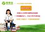 中小学托管辅导连锁-首选祝博士教育