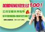 寒假开办托管辅导加盟有市场做吗