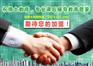 辅导培训学校加盟大概要多少费用呢