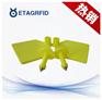 探感物联ETAG-T550超高频RFID牛羊耳标
