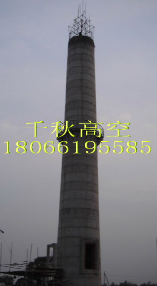 枣庄市烟囱新建公司专业砖烟囱新建-水泥烟囱滑模&nbsp;&nbsp;新建烟囱&nbsp;&nbsp;新建水泥烟囱