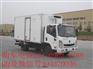 CGC5046XLCHDD33D型冷藏车