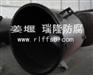 聚四氟乙烯（PTFE）衬里反应釜