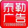 西安福字设计印刷公司/西安对联设计印刷制作公司