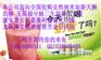 折扣求购如新回收点在哪里求购回收三生