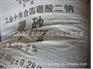 蓝翔化工好的硼砂——硼砂信息