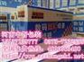 丹东内墙砖包装厂家新品上市万众期待ZZ