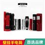 江苏酒店消防检查手电筒工厂批发 LED手电筒