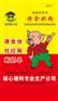 【10086个赞】防伪编织袋 北京塑编袋 山东仿纸膜编织袋
