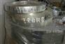 供应白铜管 白铜棒 白铜线 白铜板 铜带 B10 B20