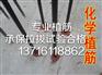 天津武清下朱庄专业植筋 专业柱子植筋植化学锚栓
