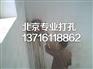 衡水肃宁县林场专业承重墙打孔 尚村专业水钻打孔