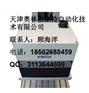 JEIL MTECH打号机打码机