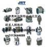 JRT气缸气爪