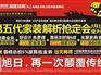 口碑好的家装推荐旭日装饰公司_无锡金科世界城装修
