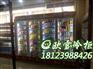 钦州便利店饮料冷藏柜价格