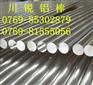 进口6061-T651铝合金棒价 6061-T6合金铝棒规格