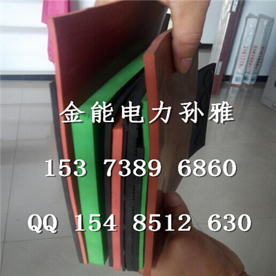 周口配电房绝缘胶垫铺设用途△△高压绝缘  高压绝缘胶垫