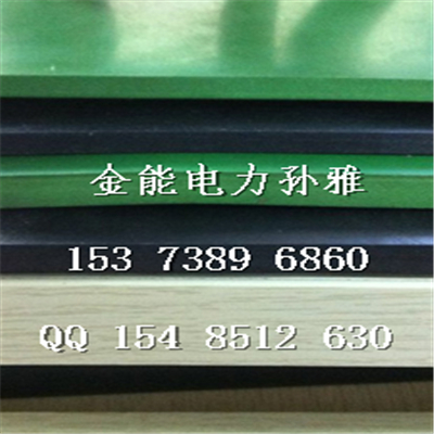 南宁1米宽绝缘胶垫生产厂家丨10kv  10kv绝缘胶垫