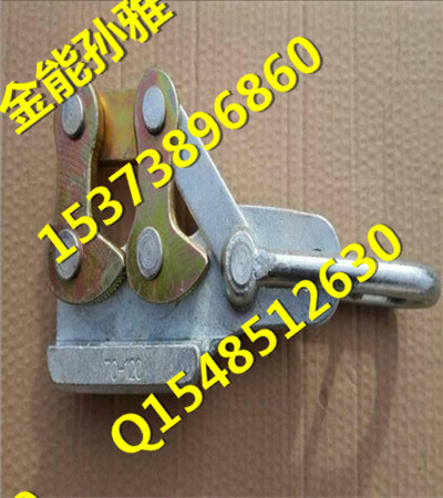 双桃钢绞线卡线器用途→地线卡线器  双桃卡线器