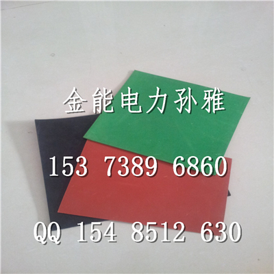 滨州红黑绿绝缘胶垫|5mm绝缘胶垫国家标准