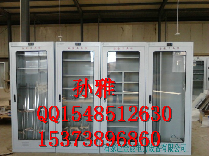 铜川生产自动除湿工具柜厂家直销++行业标准  安全工具柜  除湿安全工具柜  电力安全工具柜