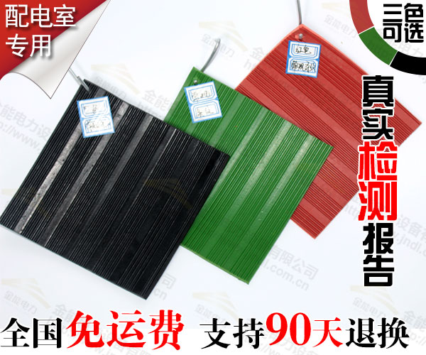 湘潭10kv防滑绝缘胶垫1米宽什么价格  绝缘橡胶板