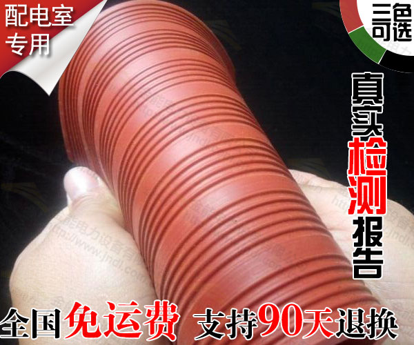 湘潭10kv防滑绝缘胶垫1米宽什么价格  绝缘橡胶板