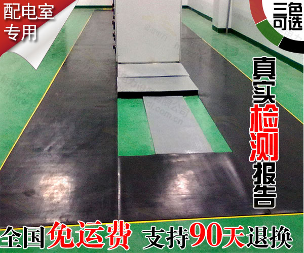 曲靖3mm5mm绝缘胶垫库存现货检测报告  绝缘橡胶板