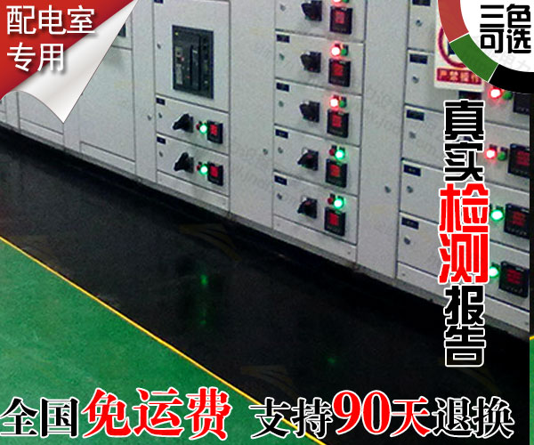 兰州10mm12mm绝缘胶垫1米宽金能品牌  绝缘橡胶板