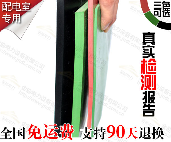 嘉兴10kv防滑绝缘胶垫厂家定做无气味  绝缘胶板