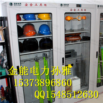 天水生产自动除湿工具柜钢化玻璃++行业标准  电力安全工具柜  除湿安全工具柜