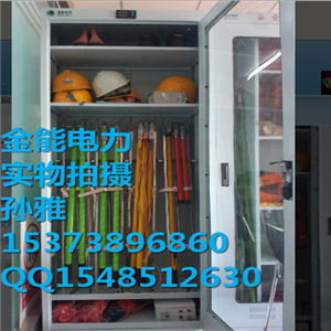 昆明定做电力工器具柜钢化玻璃++行业标准  安全工具柜  电力安全工具柜  除湿安全工具柜