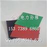 滨州红黑绿绝缘胶垫|5mm绝缘胶垫国家标准