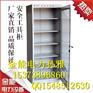 嘉峪关发货电力安全工具柜厂家直销金能设计结构
