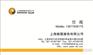 商界时尚杂志代理公司